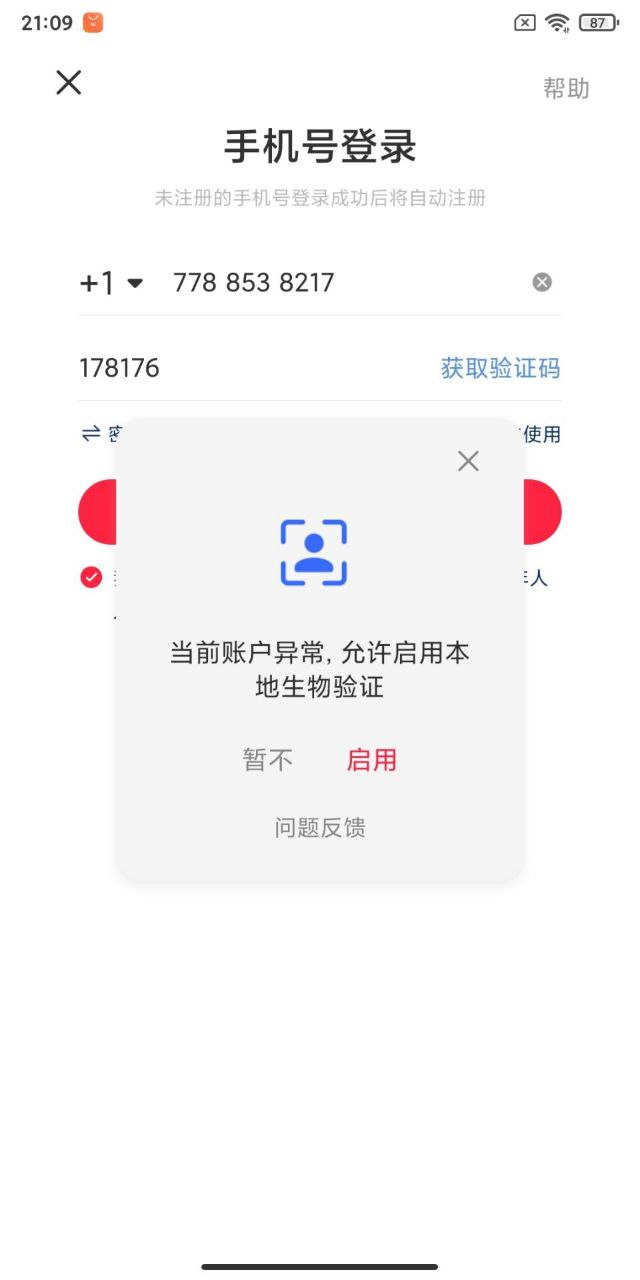 f89c758000a87762b34d9f88fbaaeff5.png