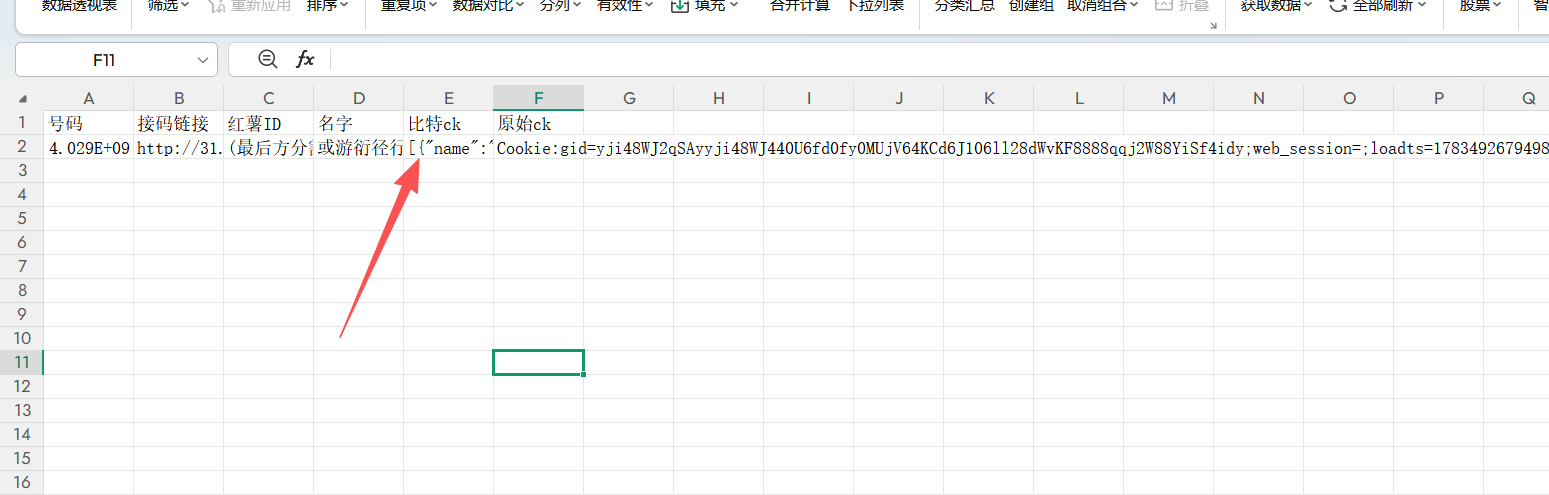 009fe7646348ae4ba8aa5d819057af3f.png